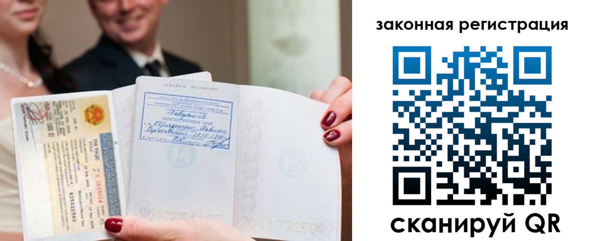 временная регистрация для всех в Бугуруслане