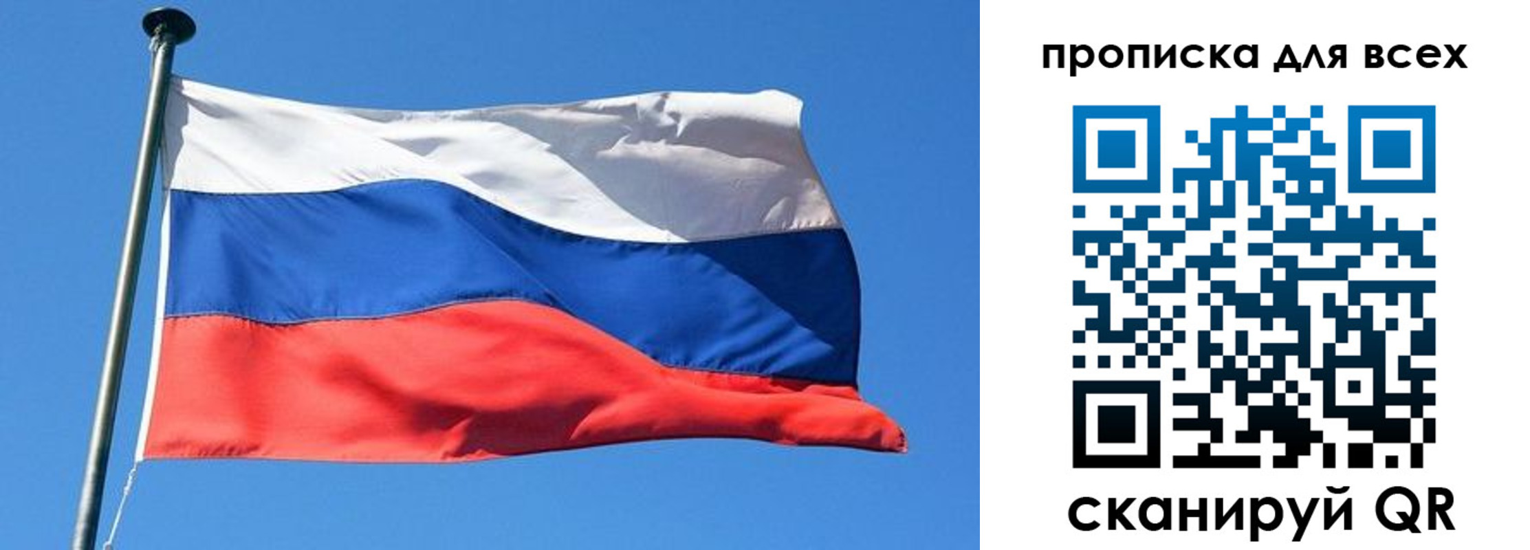 где прописаться в Бугуруслане
