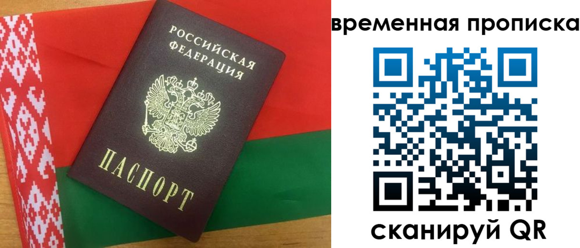 регистрация в Бугуруслане