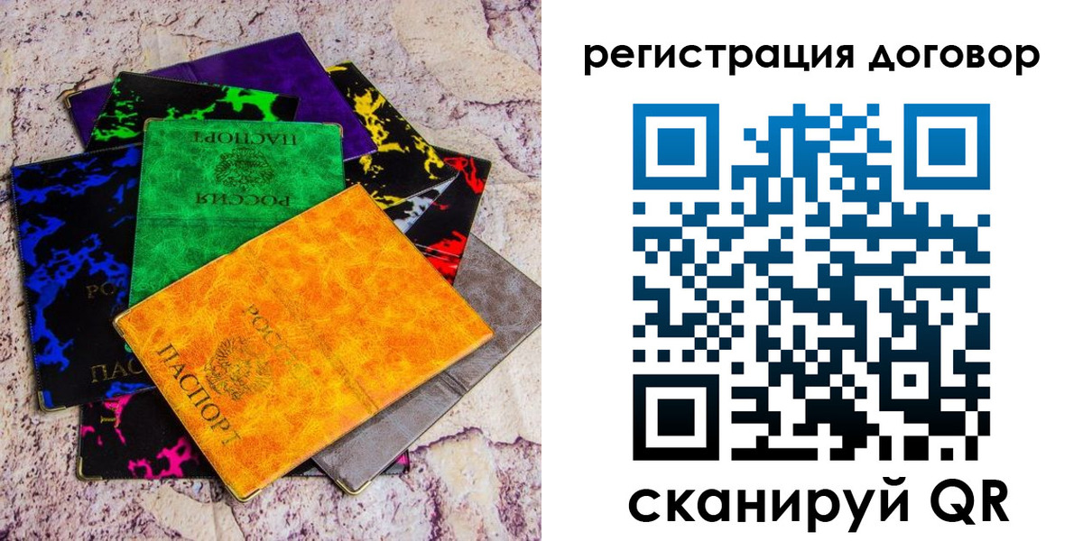 регистрация в Бугуруслане