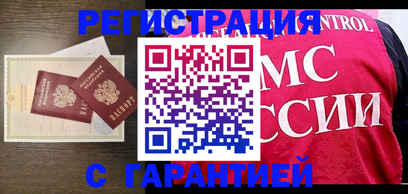 регистрация для школы в Бугуруслане