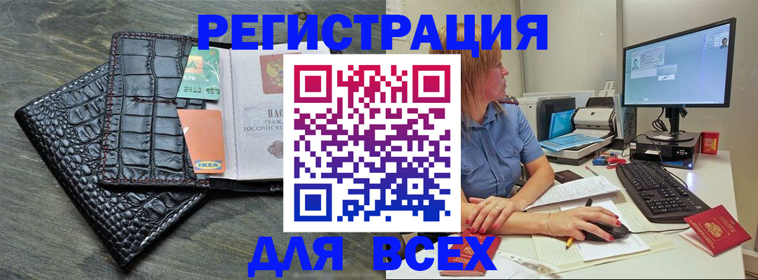 регистрация для дет. сада в Бугуруслане