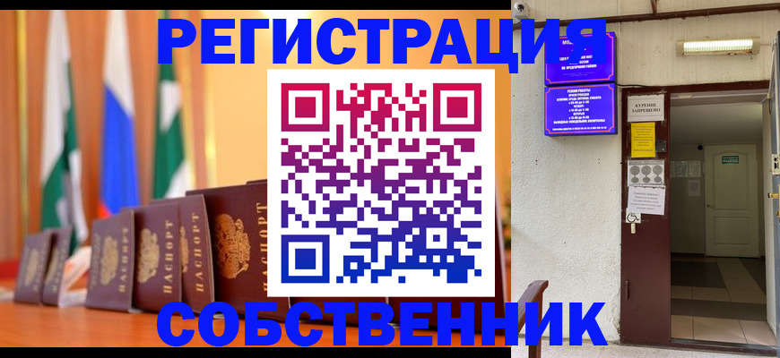 регистрация для школы в Бугуруслане