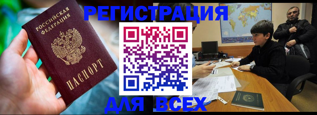 пропишу в квартире в Бугуруслане